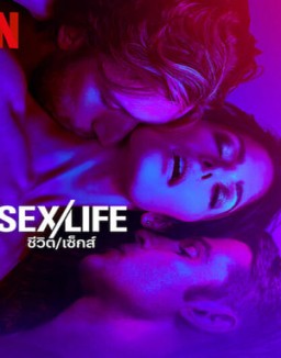 Sex/Life saison 2